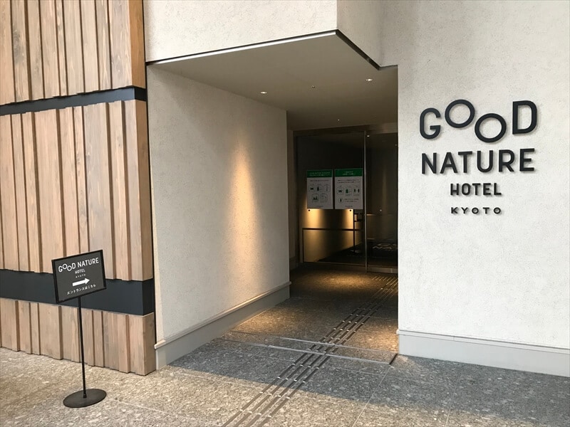 good nature hotel kyoto