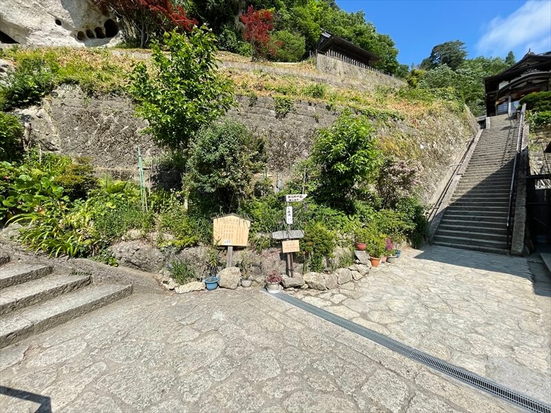 立石寺 階段