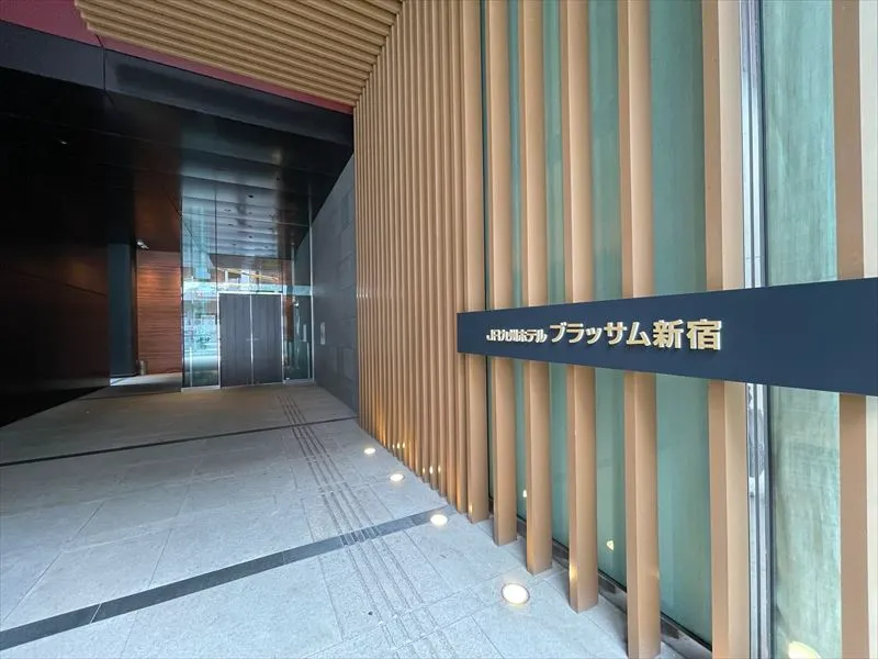 JR九州ホテルブラッサム新宿の3つの人気の理由