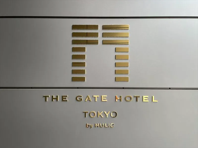 ザ・ゲートホテル東京の5つの人気の理由