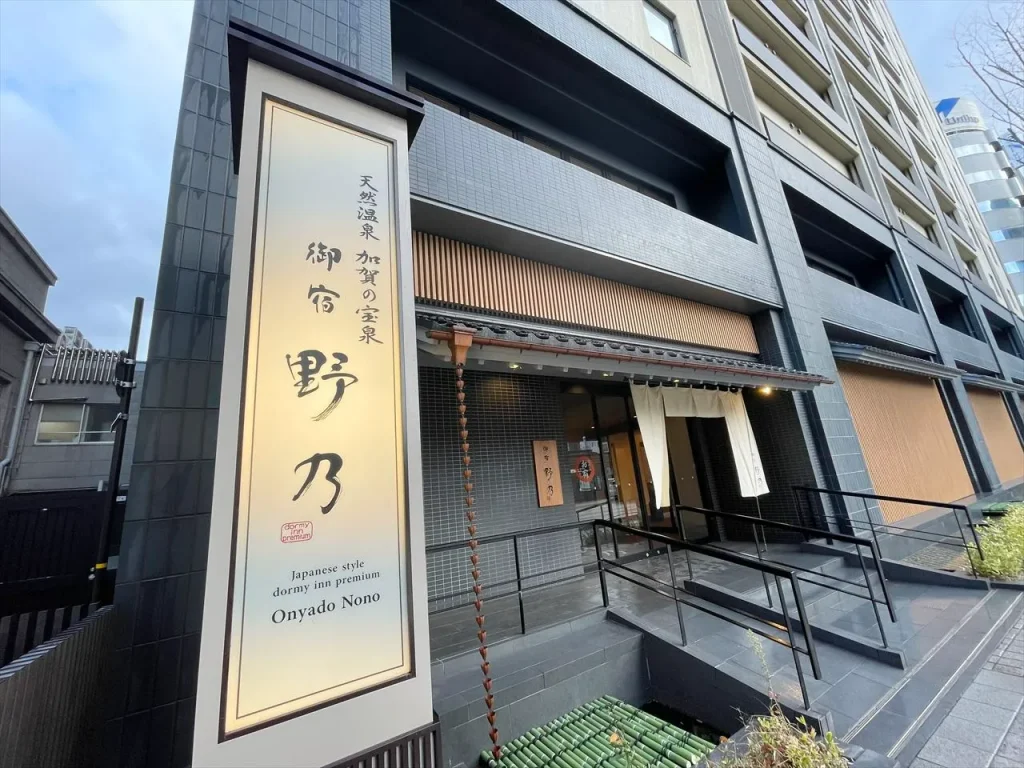金沢市内の3人部屋や4人部屋があるおすすめホテルはどこ？