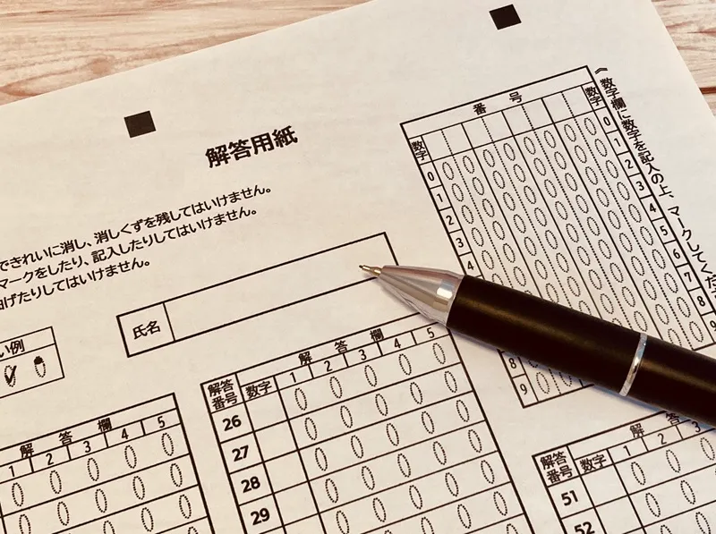 総合旅行業務取扱管理者 過去問 解説